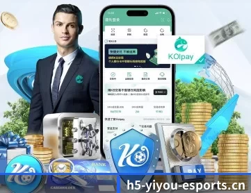 易游电竞 APP 深度功能